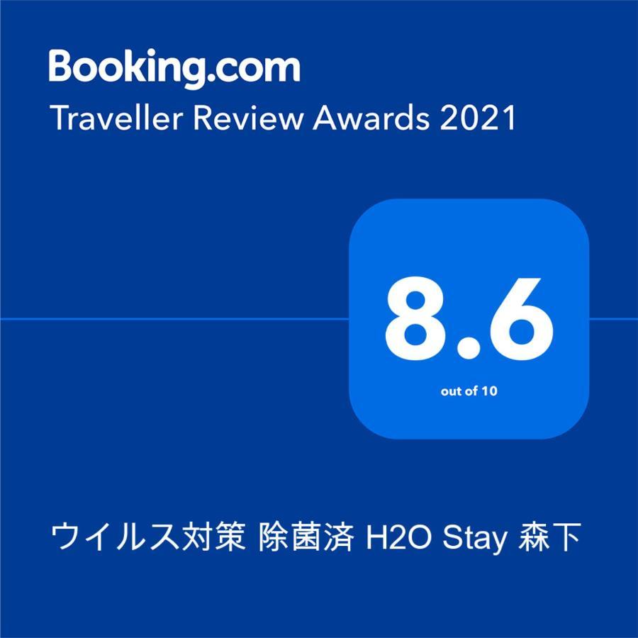 H2O Stay Morishita Präfektur Tokio Exterior foto